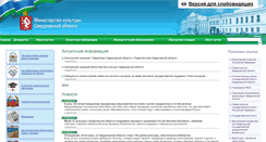 Desktop Screenshot of mkso.ru