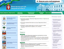 Tablet Screenshot of mkso.ru